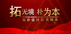 �ؘ��O(sh��)Ӌ��I(y��)�s�u