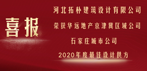 �s�u | �ؘ��OӋϲ�@�A�h�خa2020�����ѹ���