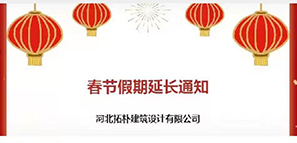 ֪ͨ | ����(ji��)�������L(zh��ng)���ؘ��O(sh��)Ӌ(j��)�����^��������