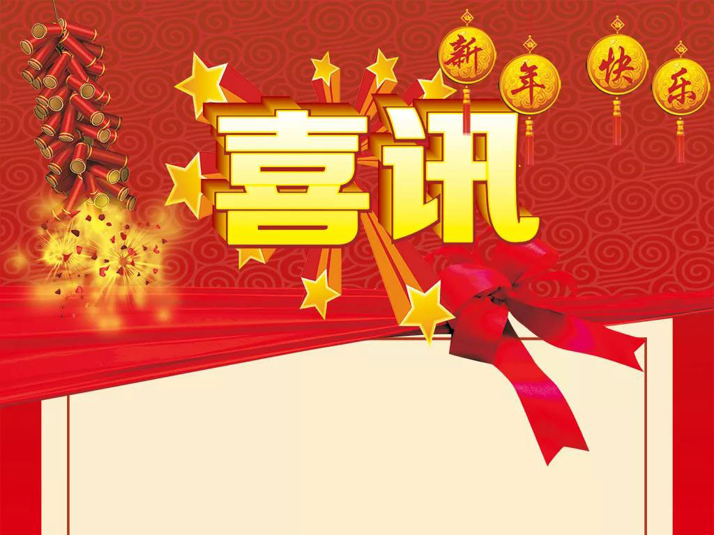 �ؘ�ϲ�@�ڶ�����ȫ��130������Ŀʩ���D�|�������ҕ�