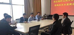 �ӱ��ؘ�ɽ���ֹ�˾�Y�������L��Ƹ��