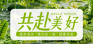 �ؚw��Ȼ ��������|�ؘ��O(sh��)Ӌ���҂���һ�𡱈F�����